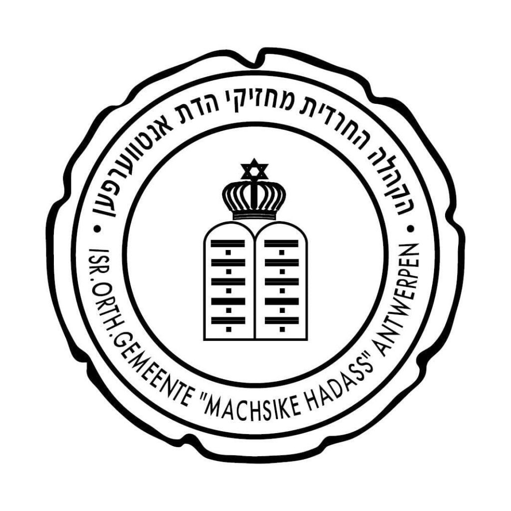 Machsike Hadass logo