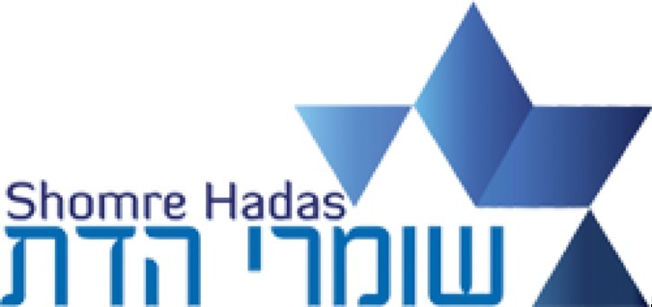 Shomre Hadas logo